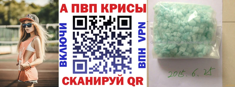 купить закладку Назарово APVP Соль