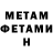 Метадон VHQ Jazira Opabek