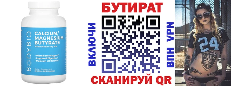 где можно купить наркотик  Назарово  БУТИРАТ бутик 
