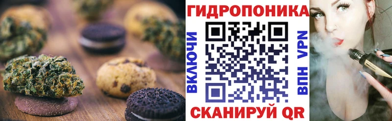 Еда ТГК конопля hydra ONION Назарово где купить наркотик