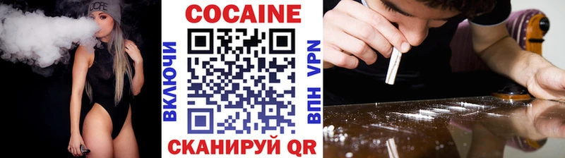 как найти наркотики  Назарово  COCAIN Columbia 