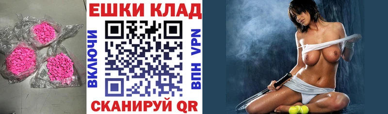 магазин наркотиков Назарово Экстази XTC