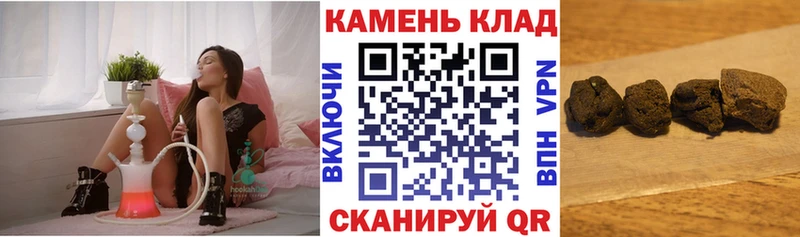 Гашиш ice o lator гидра ссылки Назарово