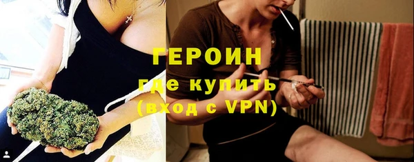 тгк Волосово