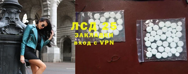 спиды Волоколамск