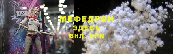 спиды Волоколамск
