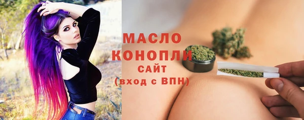 спиды Волоколамск