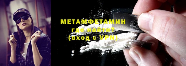 тгк Волосово