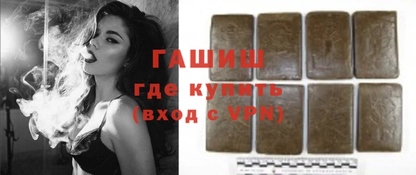 тгк Волосово
