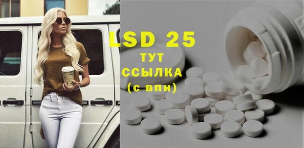 тгк Волосово