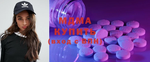 спиды Волоколамск