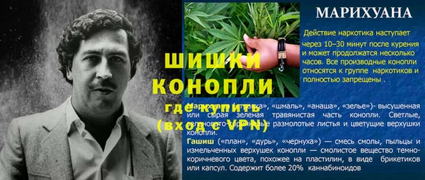 наркотики Сосновоборск