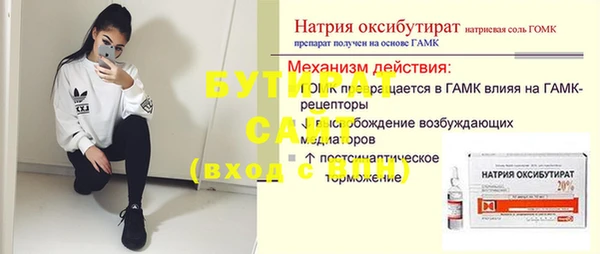 крисы Володарск