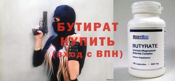 тгк Волосово