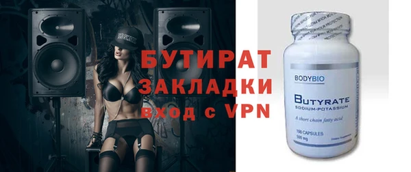 крисы Володарск
