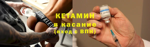 тгк Волосово