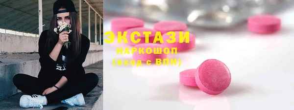 тгк Волосово
