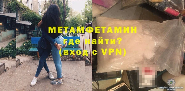 спиды Волоколамск
