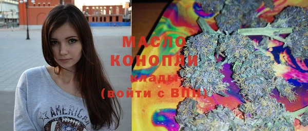 спиды Волоколамск