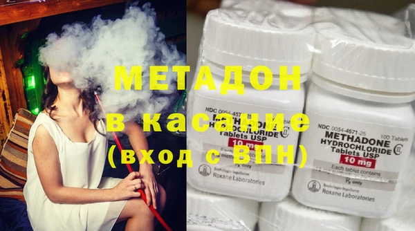 крисы Володарск