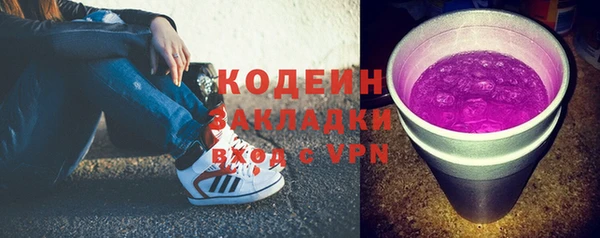 тгк Волосово
