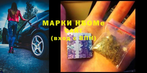 тгк Волосово