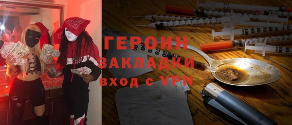 спиды Волоколамск