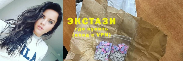 крисы Володарск