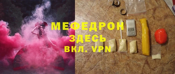 тгк Волосово
