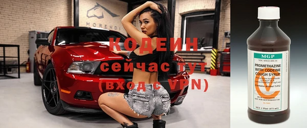 спиды Волоколамск