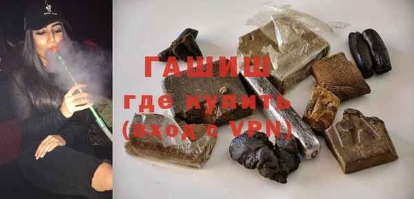 спиды Волоколамск