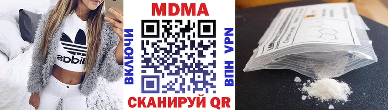 закладка  Назарово  MDMA crystal 