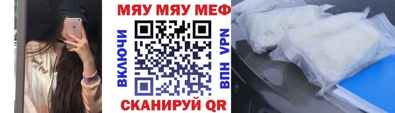 Меф VHQ  Назарово 