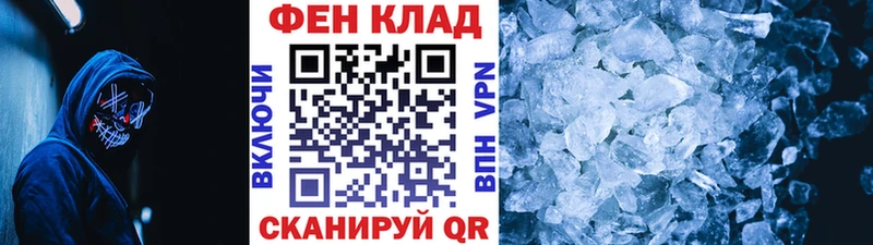 Первитин Methamphetamine  закладки  Назарово 