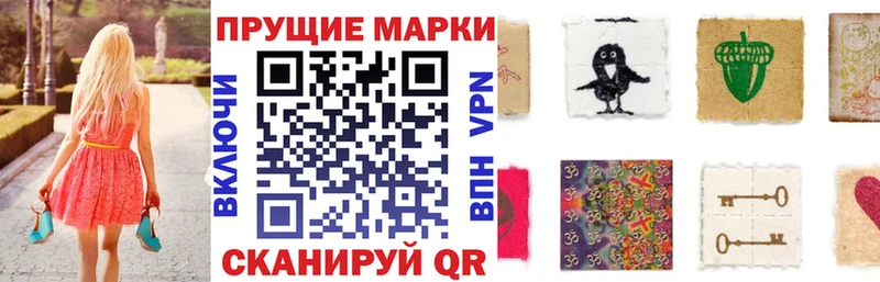 Наркотические марки 1,5мг Назарово