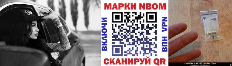 Наркотические марки 1,8мг  Назарово 