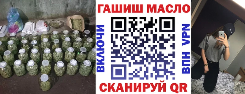 где купить наркотик  Назарово  Дистиллят ТГК вейп 